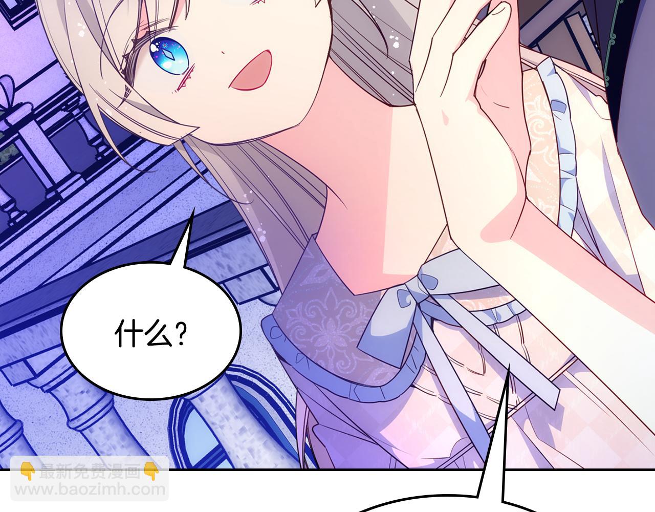 第36话 等爸爸下班(1/5)-第37话