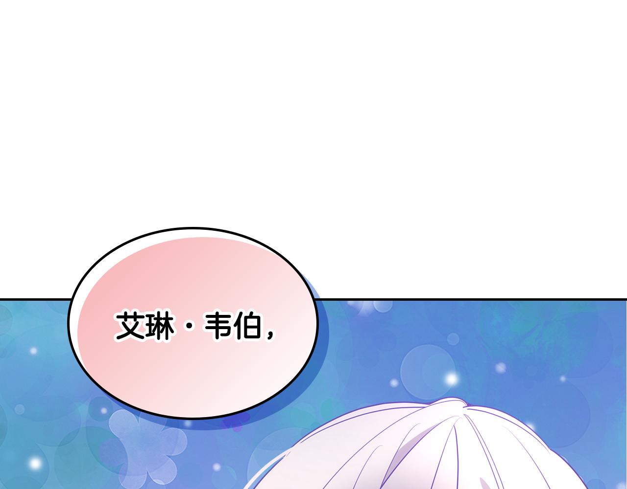 第36话 等爸爸下班(1/5)-第37话