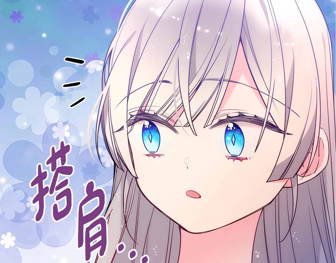 第36话 等爸爸下班(1/5)-第37话