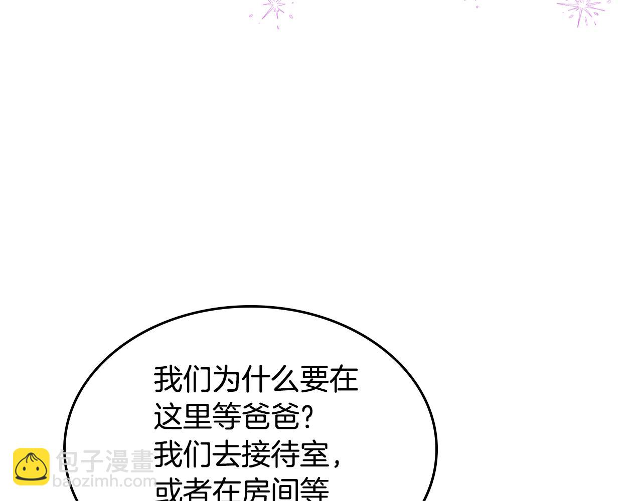 第36话 等爸爸下班(1/5)-第37话