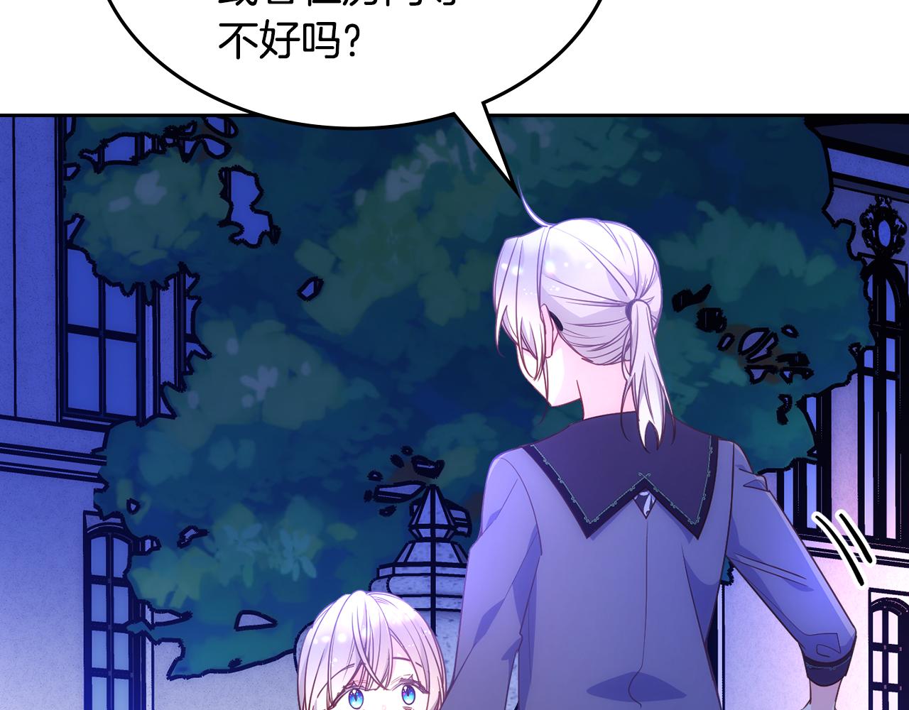 第36话 等爸爸下班(1/5)-第37话