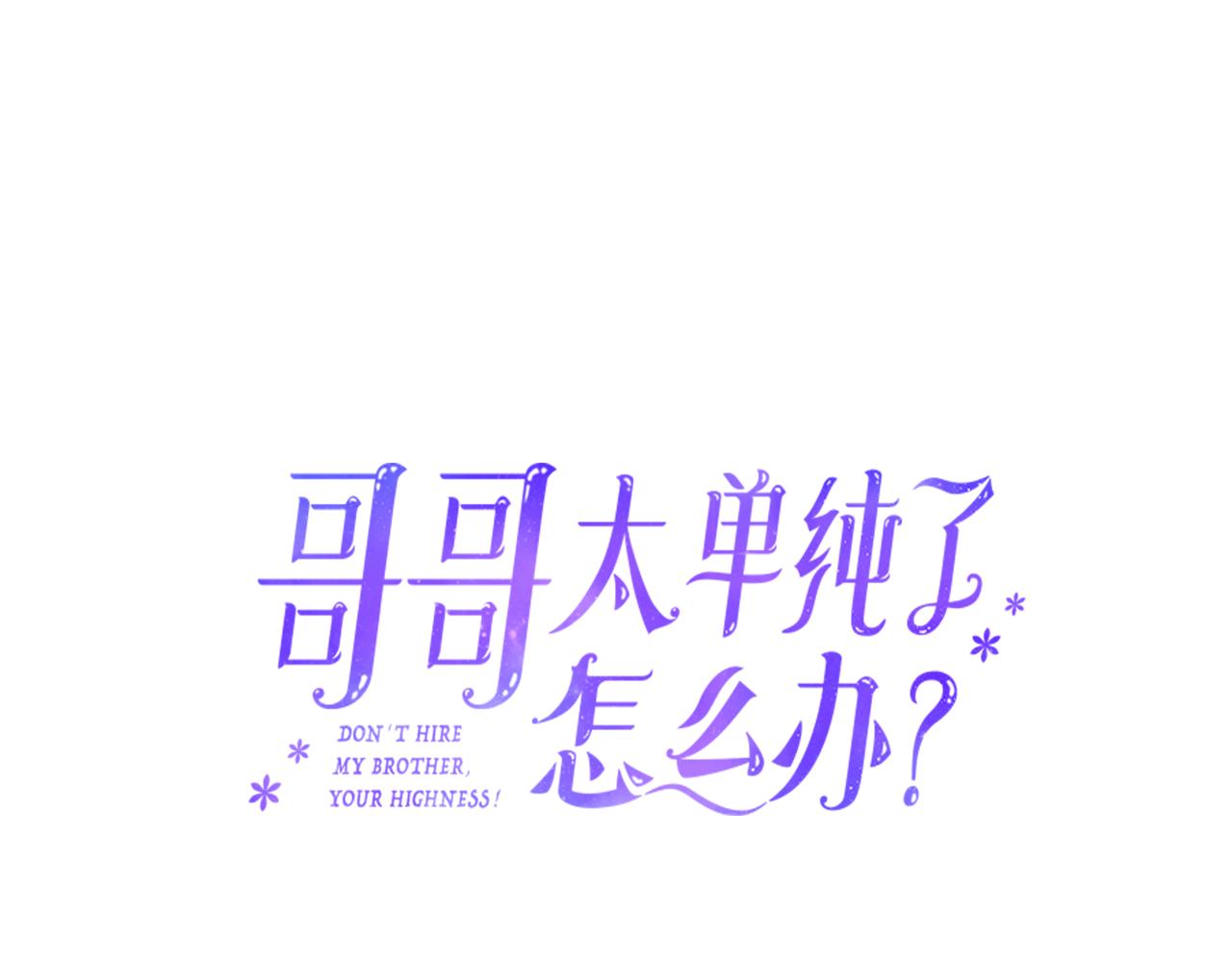 第一季完结篇 学跳舞(1/5)-第39话