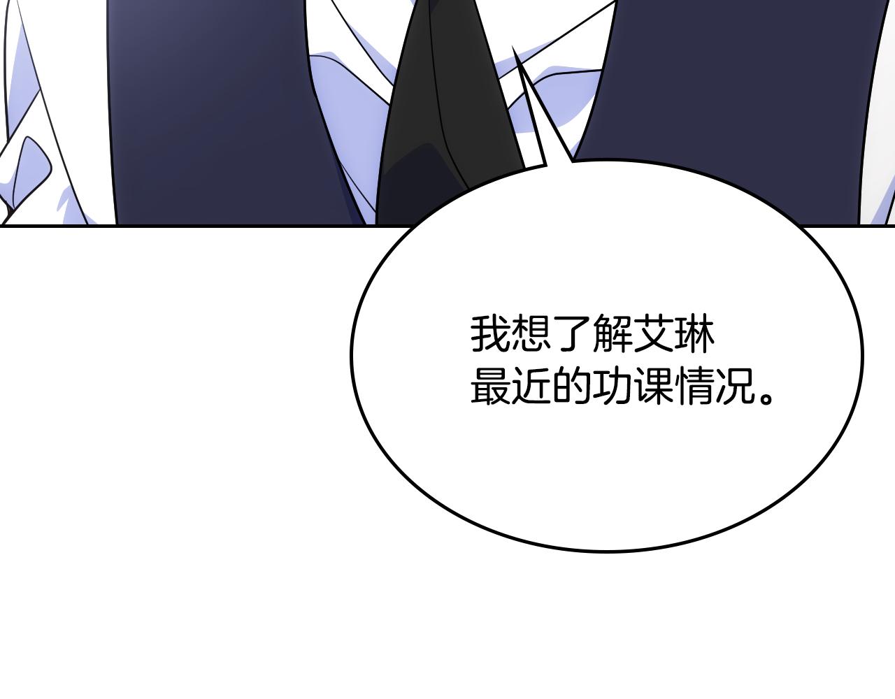 第一季完结篇 学跳舞(1/5)-第39话