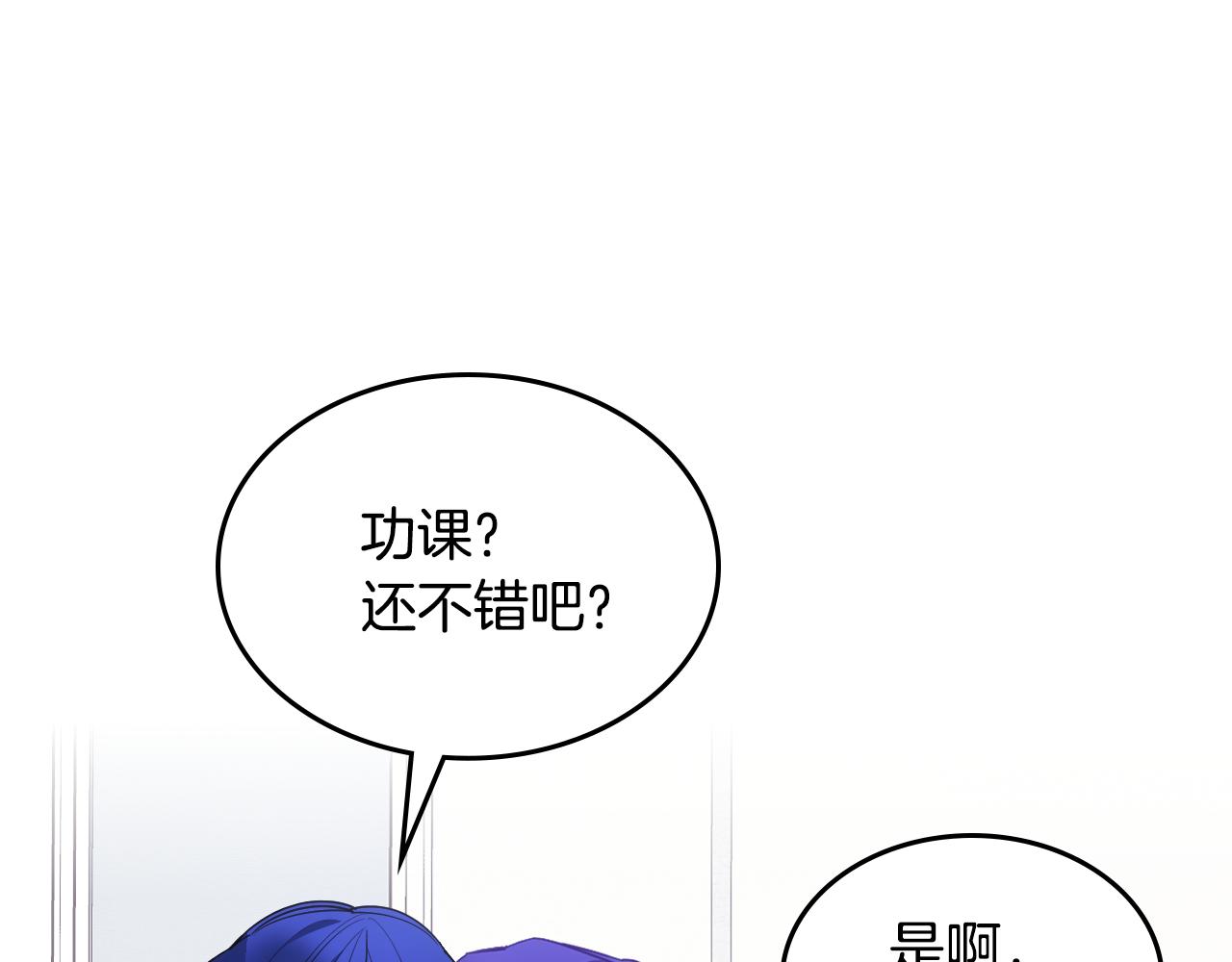 第一季完结篇 学跳舞(1/5)-第39话