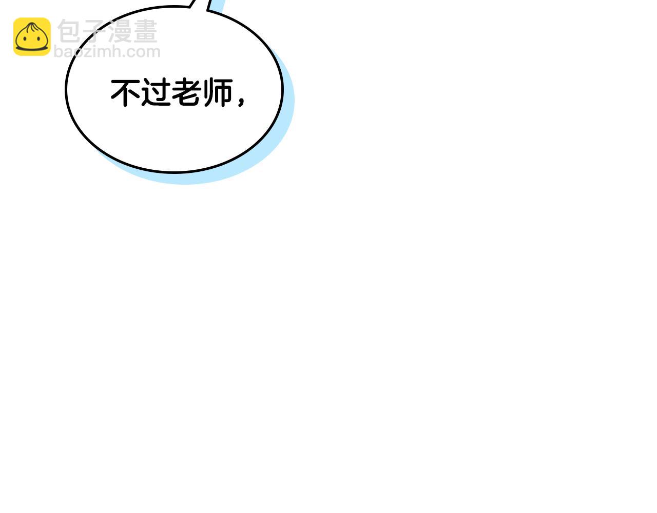 第一季完结篇 学跳舞(1/5)-第39话