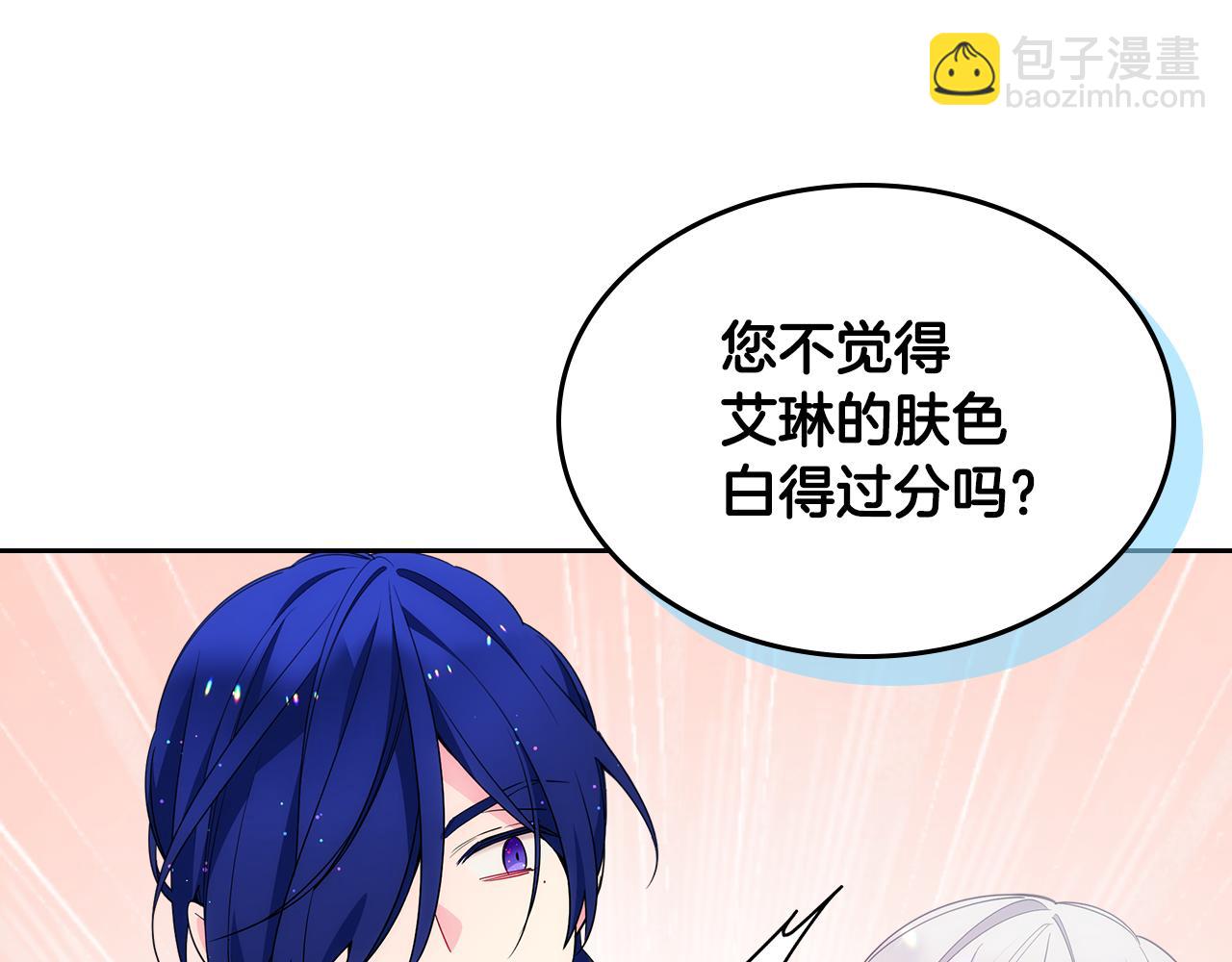 第一季完结篇 学跳舞(1/5)-第39话