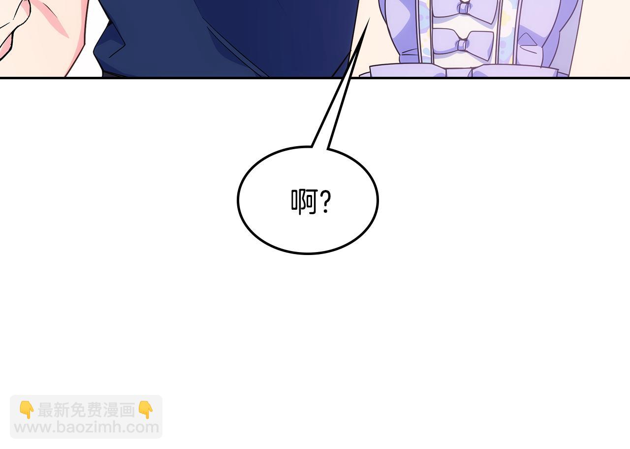 第一季完结篇 学跳舞(1/5)-第39话