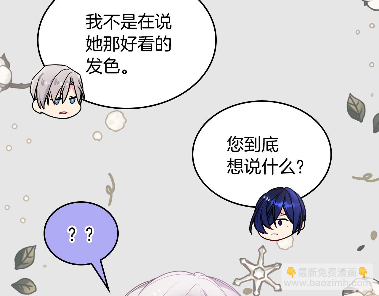 第一季完结篇 学跳舞(1/5)-第39话