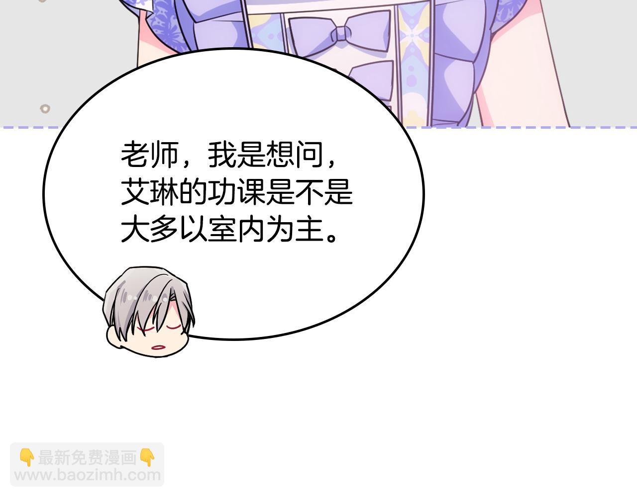 第一季完结篇 学跳舞(1/5)-第39话