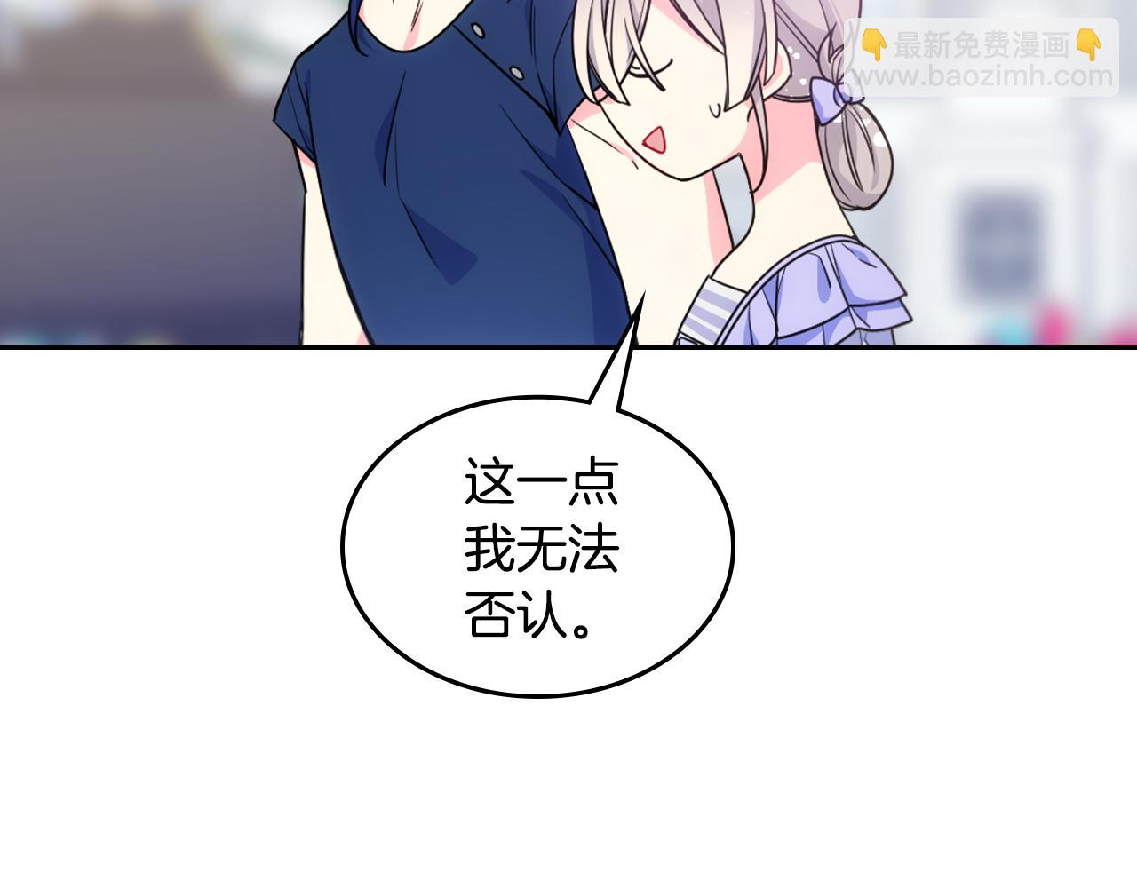 第一季完结篇 学跳舞(1/5)-第39话