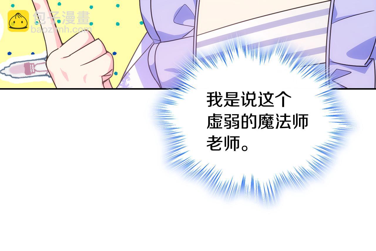 第一季完结篇 学跳舞(1/5)-第39话