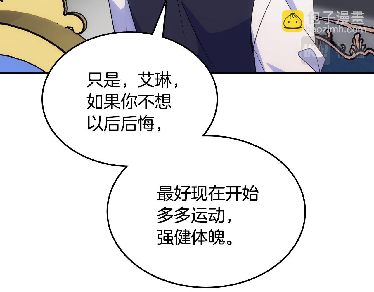 第一季完结篇 学跳舞(1/5)-第39话