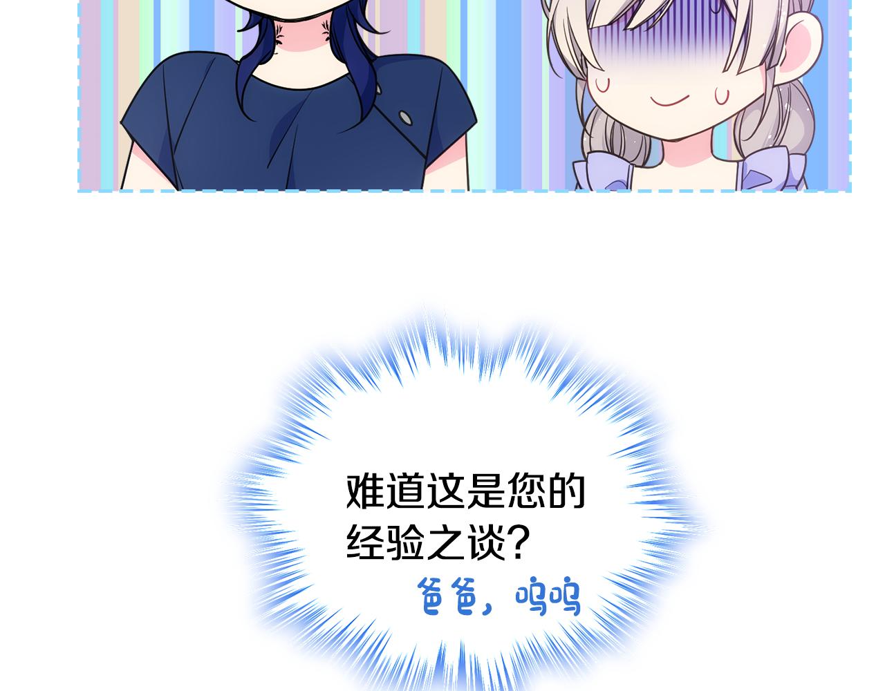 第一季完结篇 学跳舞(1/5)-第39话