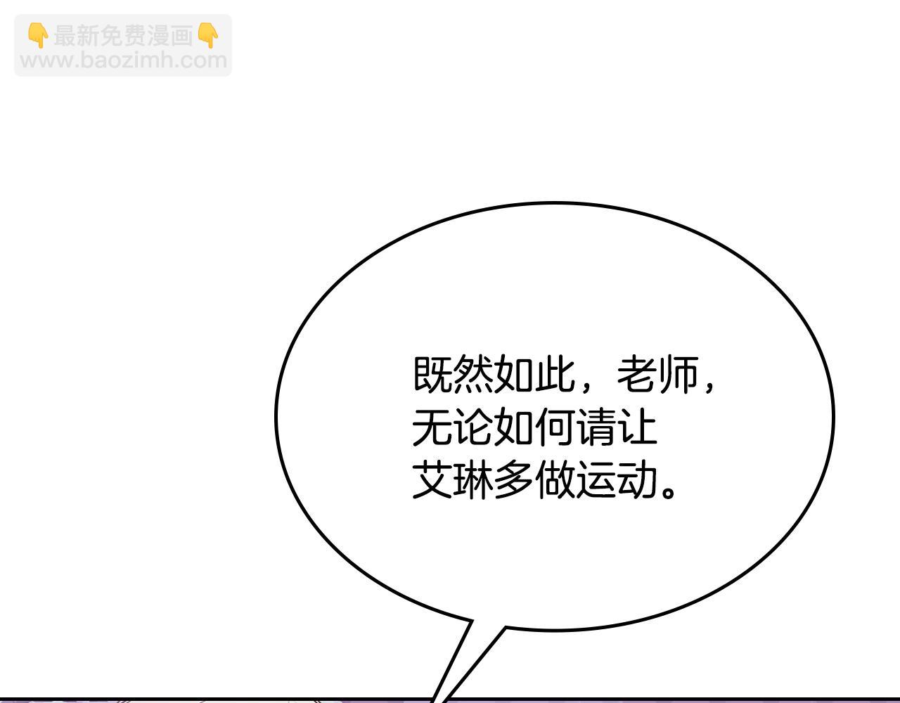 第一季完结篇 学跳舞(1/5)-第39话