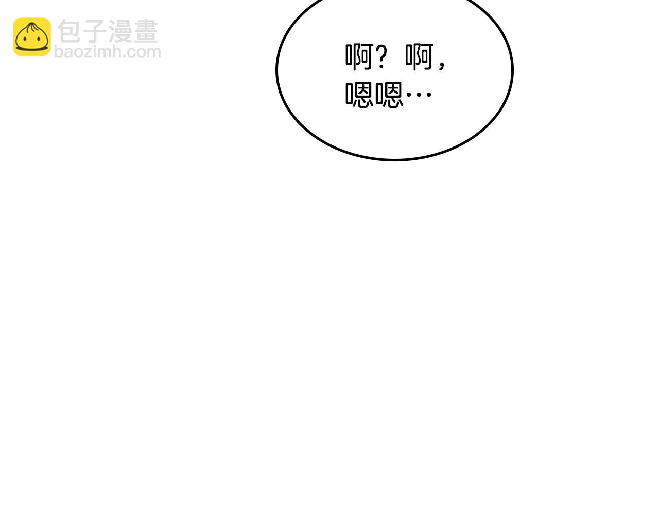 第一季完结篇 学跳舞(1/5)-第39话