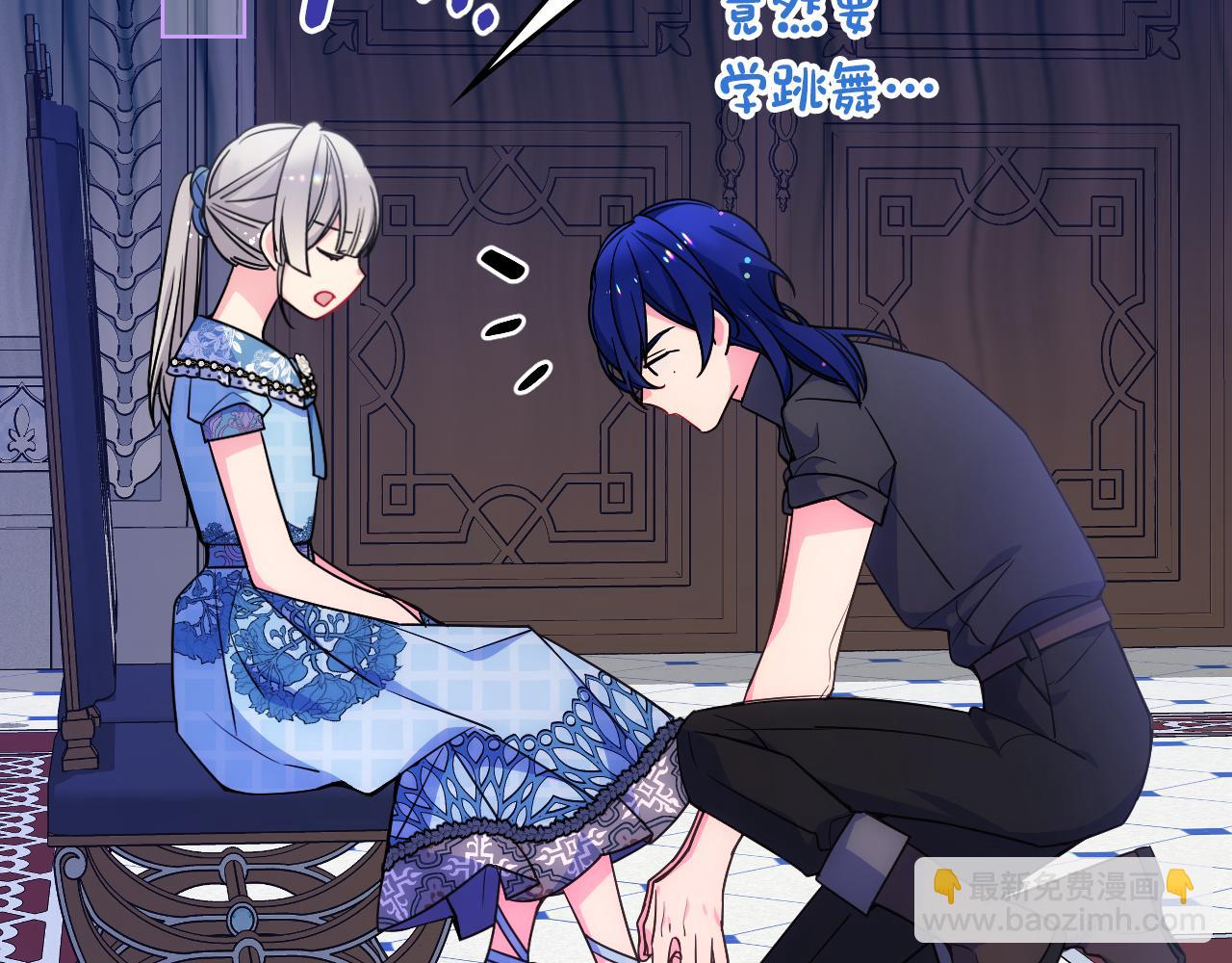 第一季完结篇 学跳舞(1/5)-第39话