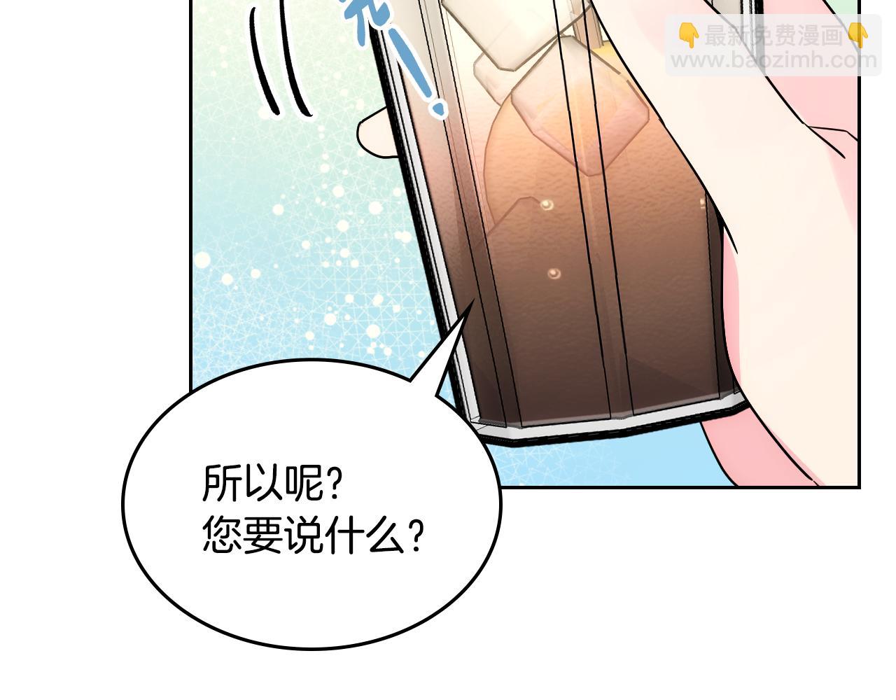 第一季完结篇 学跳舞(1/5)-第39话