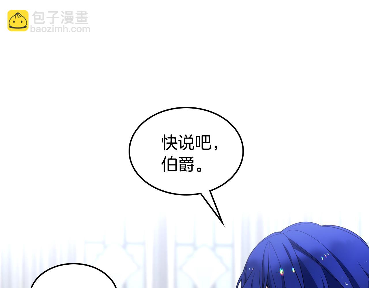 第一季完结篇 学跳舞(1/5)-第39话