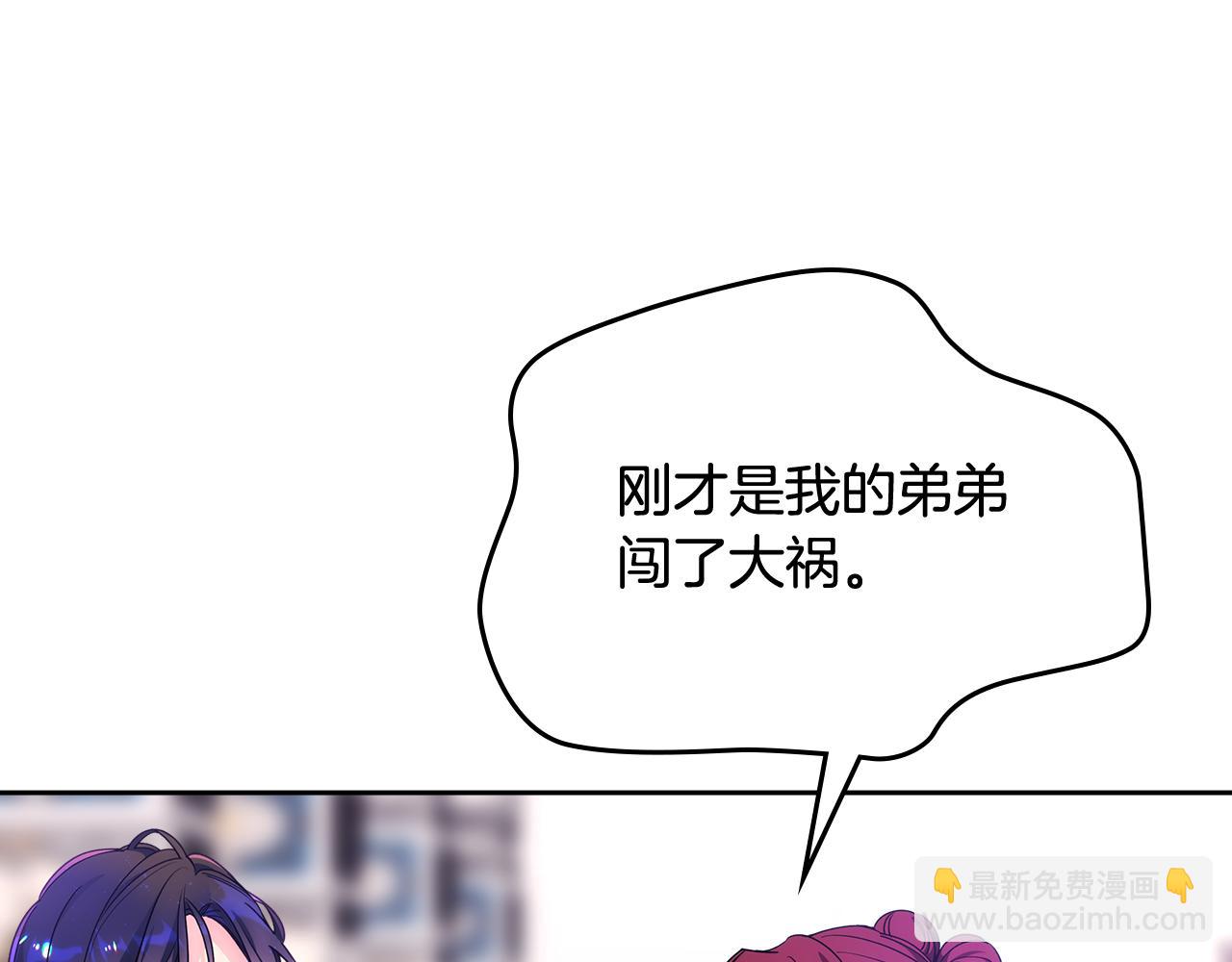 第42话 赏脸跳舞(1/5)-第43话