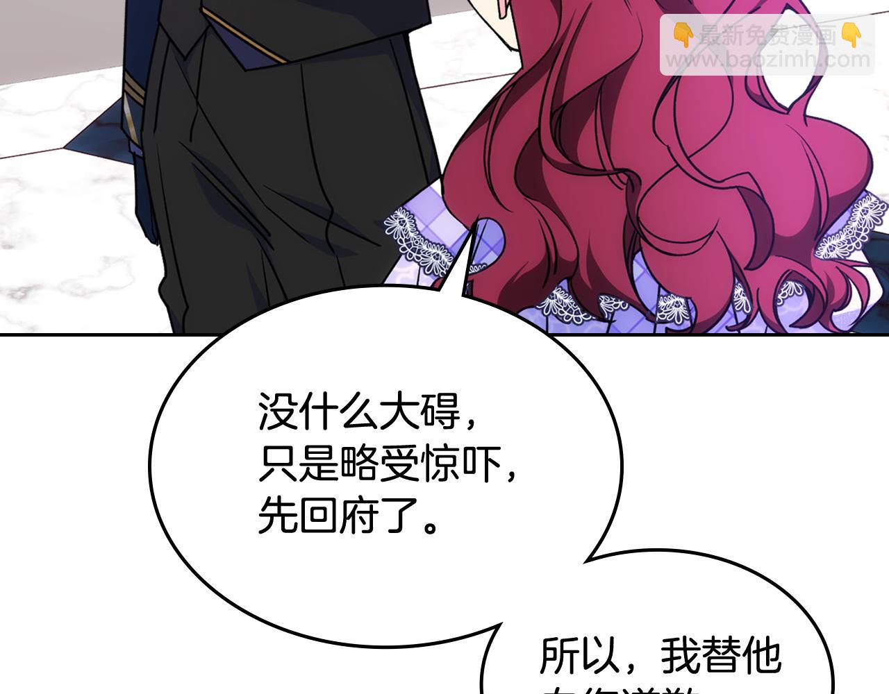 第42话 赏脸跳舞(1/5)-第43话