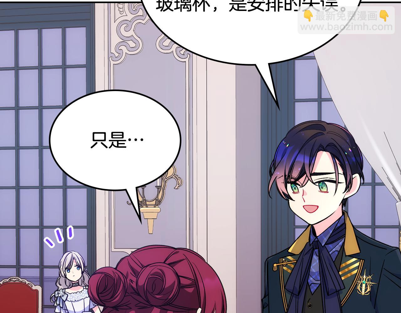 第42话 赏脸跳舞(1/5)-第43话