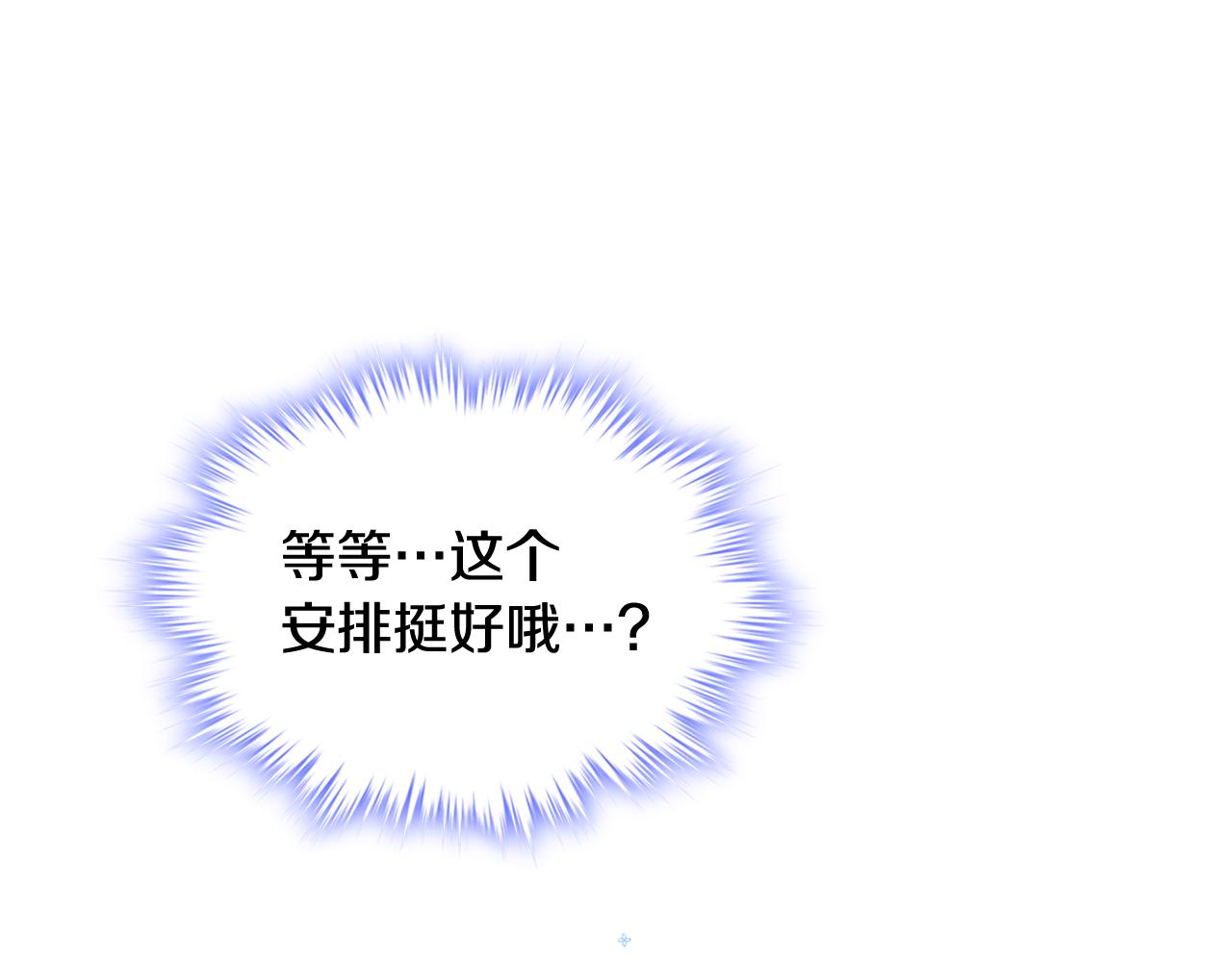 第42话 赏脸跳舞(1/5)-第43话