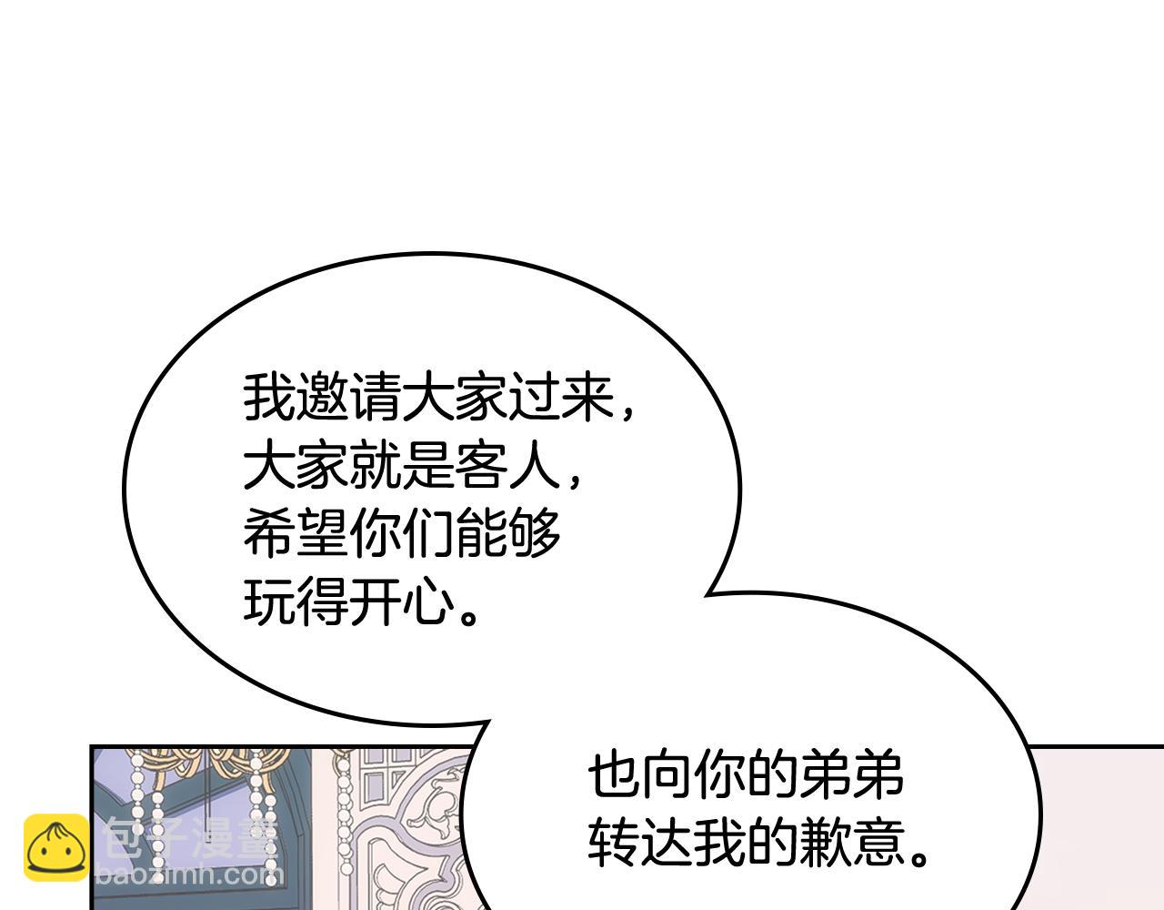 第42话 赏脸跳舞(1/5)-第43话