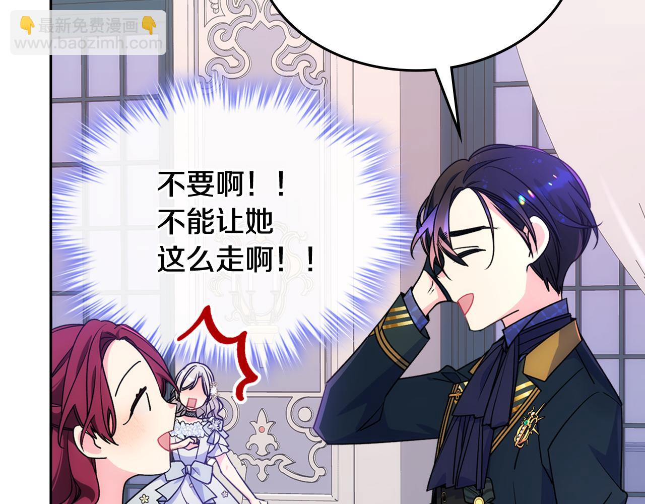 第42话 赏脸跳舞(1/5)-第43话