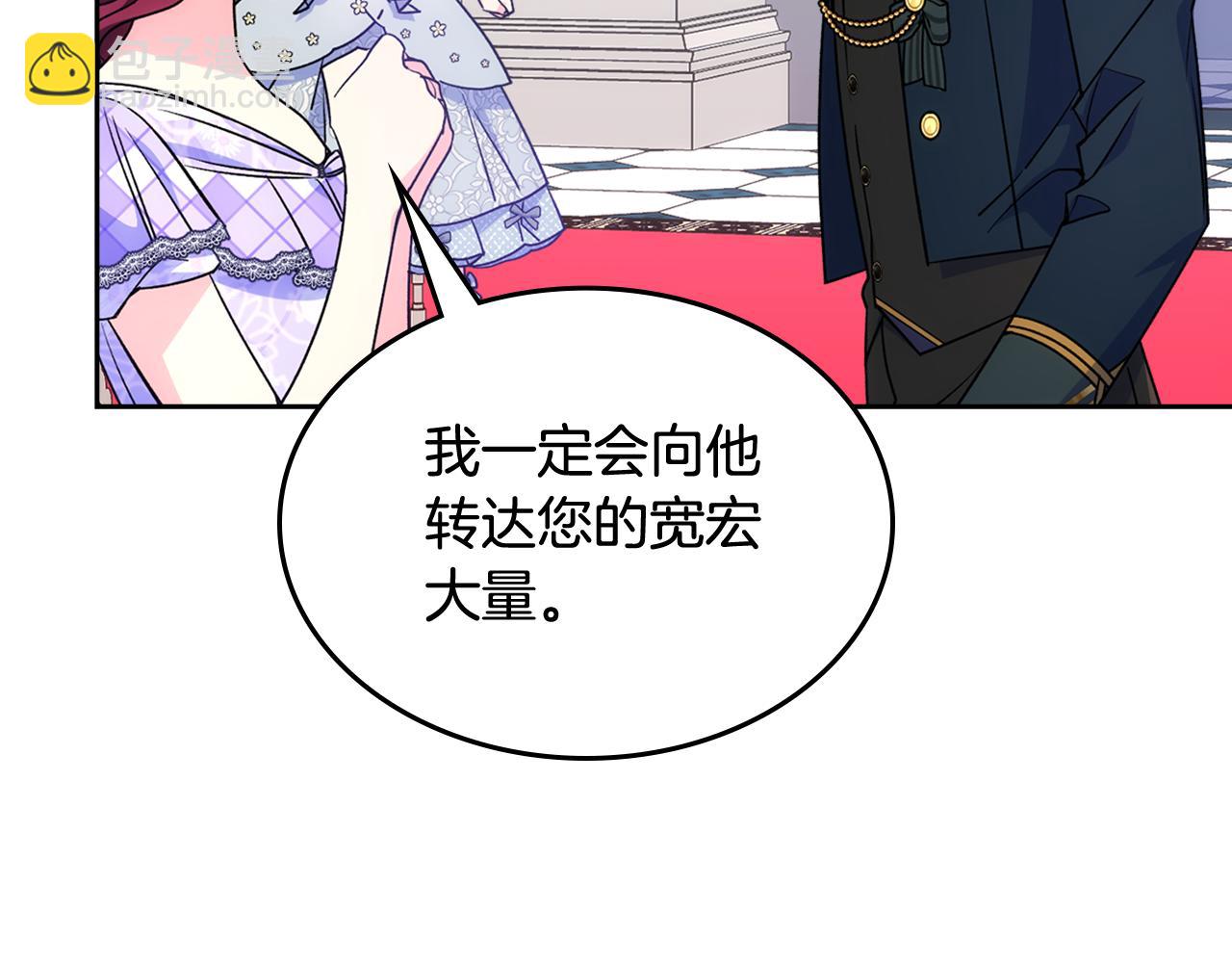 第42话 赏脸跳舞(1/5)-第43话