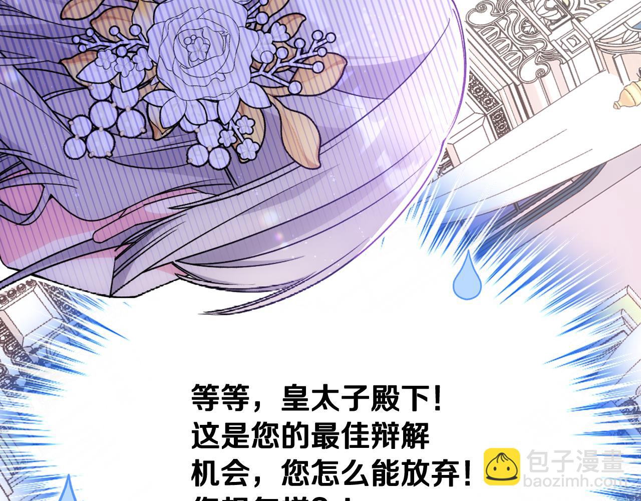 第42话 赏脸跳舞(1/5)-第43话