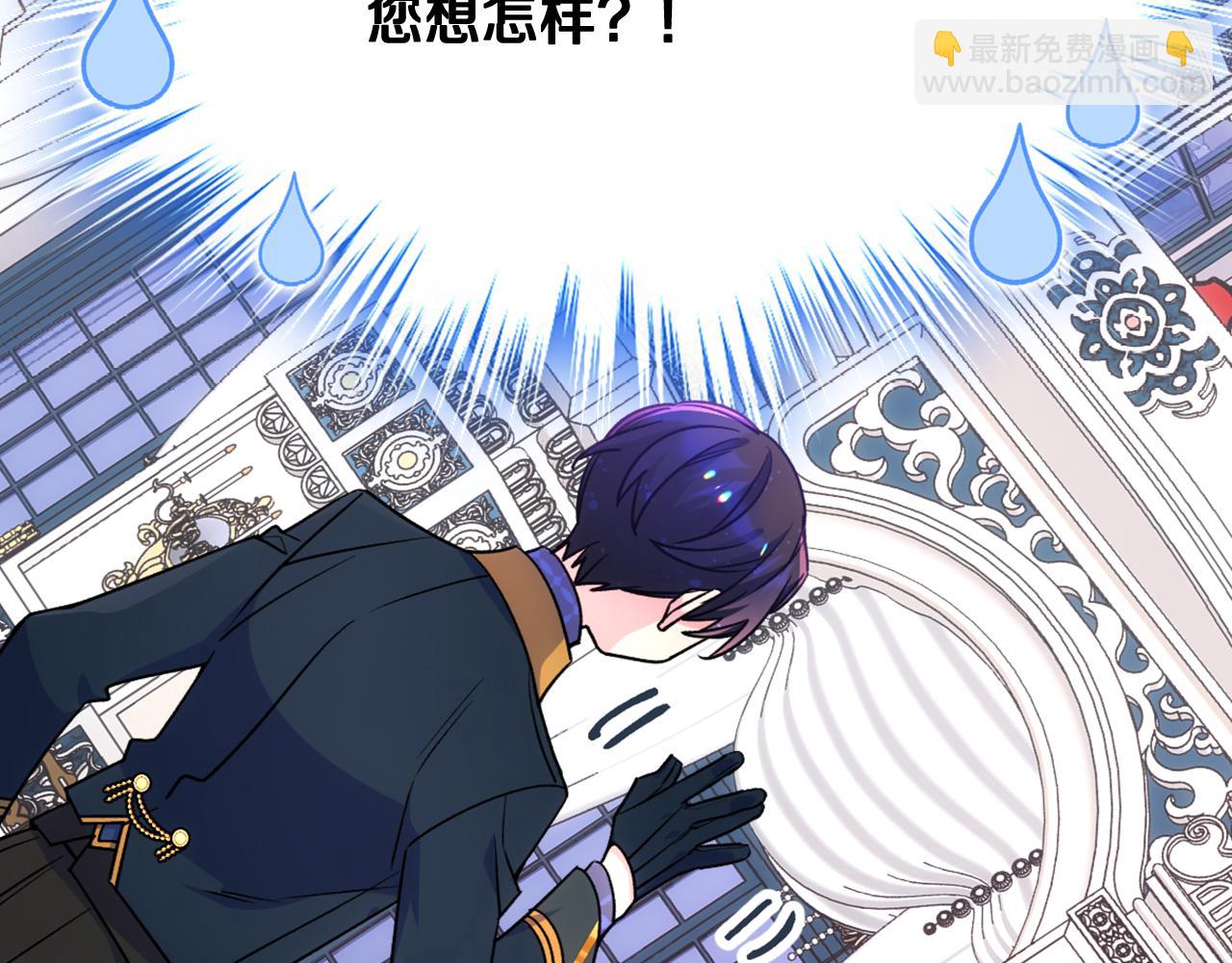 第42话 赏脸跳舞(1/5)-第43话