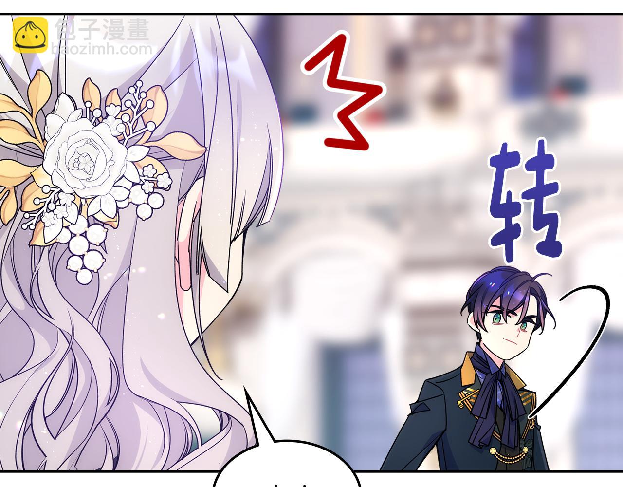 第42话 赏脸跳舞(1/5)-第43话