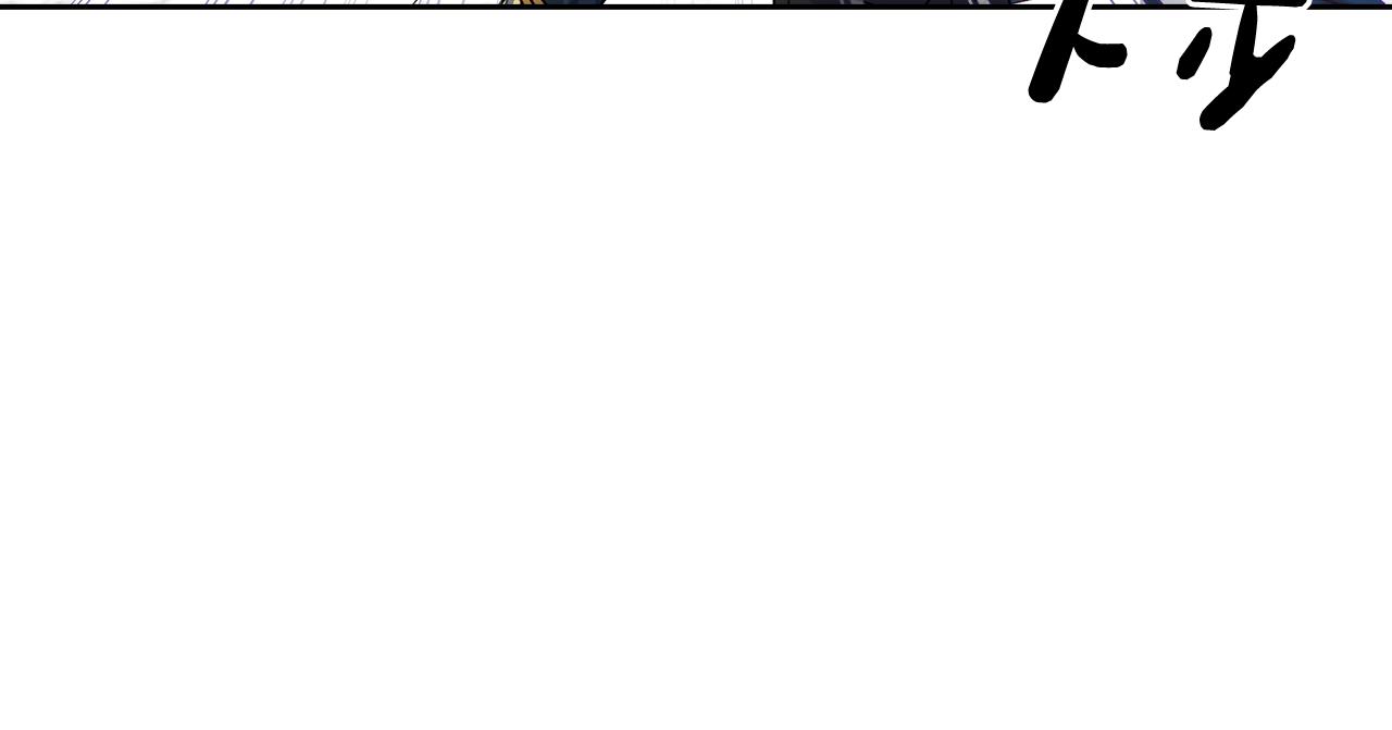 第42话 赏脸跳舞(1/5)-第43话