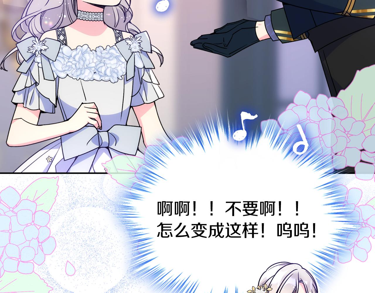 第42话 赏脸跳舞(1/5)-第43话