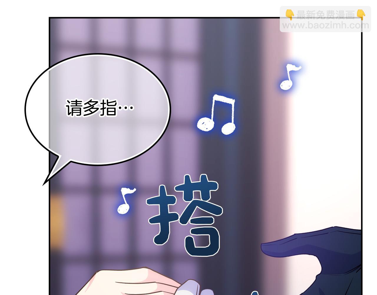 第42话 赏脸跳舞(1/5)-第43话