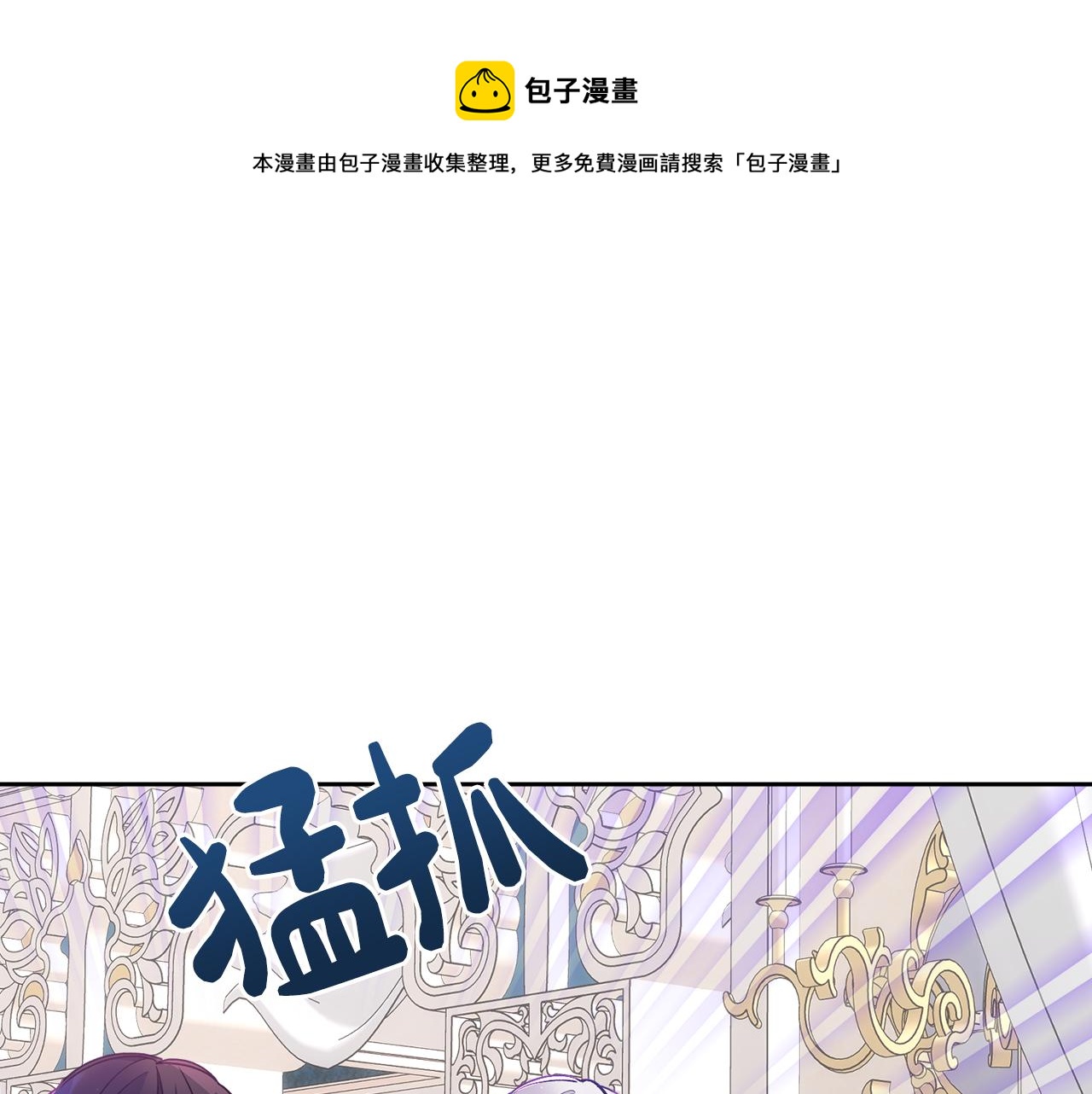 第42话 赏脸跳舞(1/5)-第43话