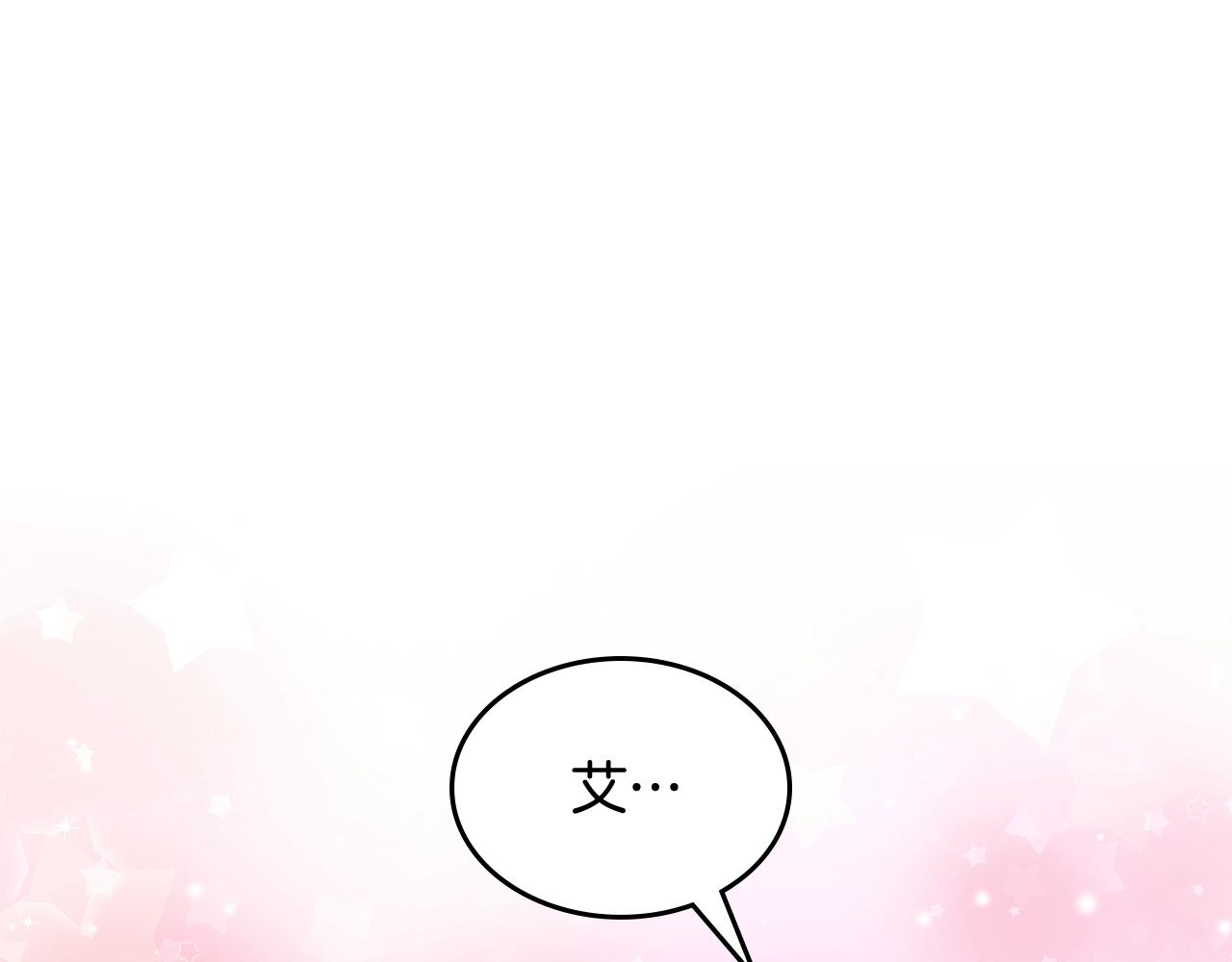 第42话 赏脸跳舞(1/5)-第43话