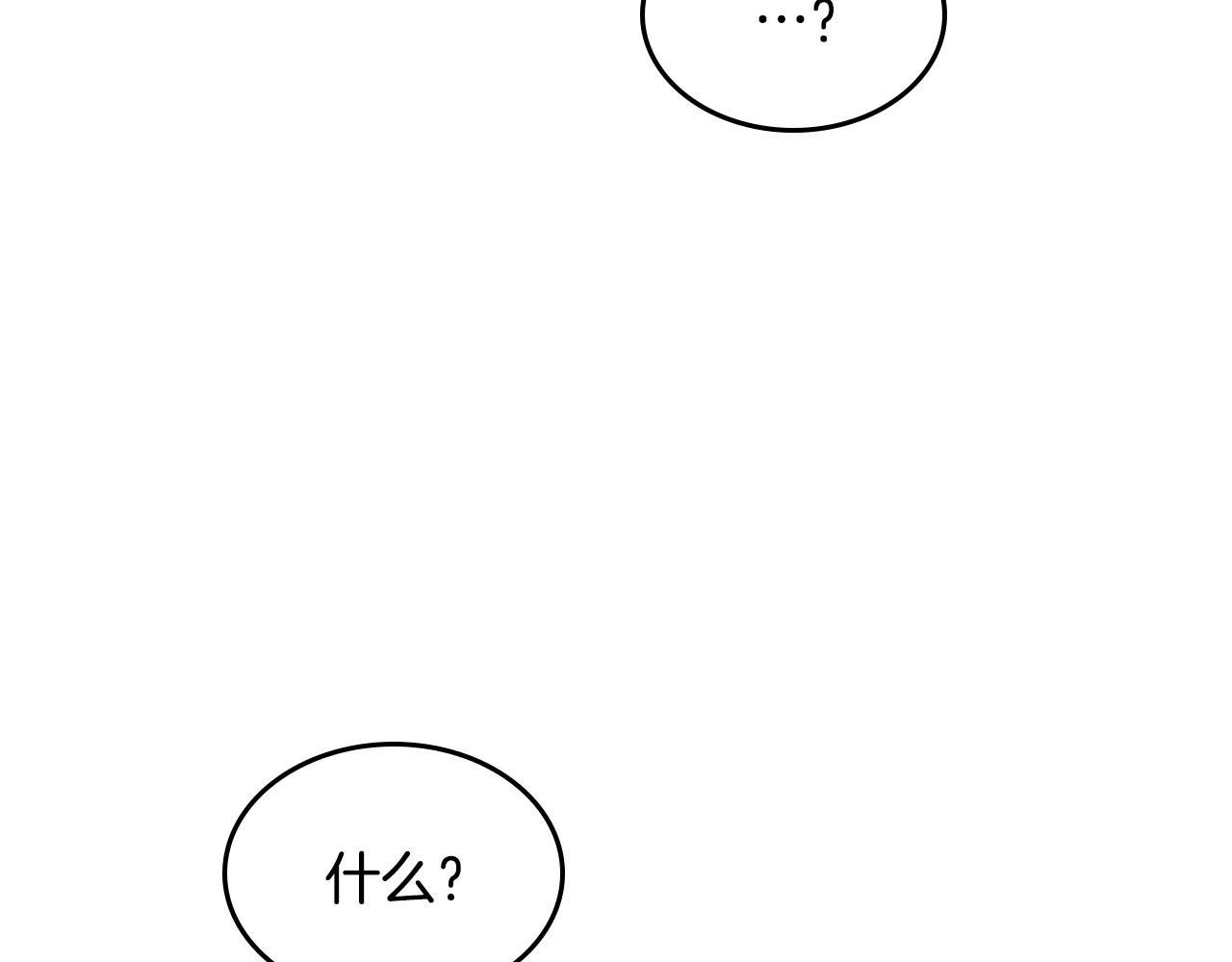 第44话 坐专用座椅(1/5)-第45话