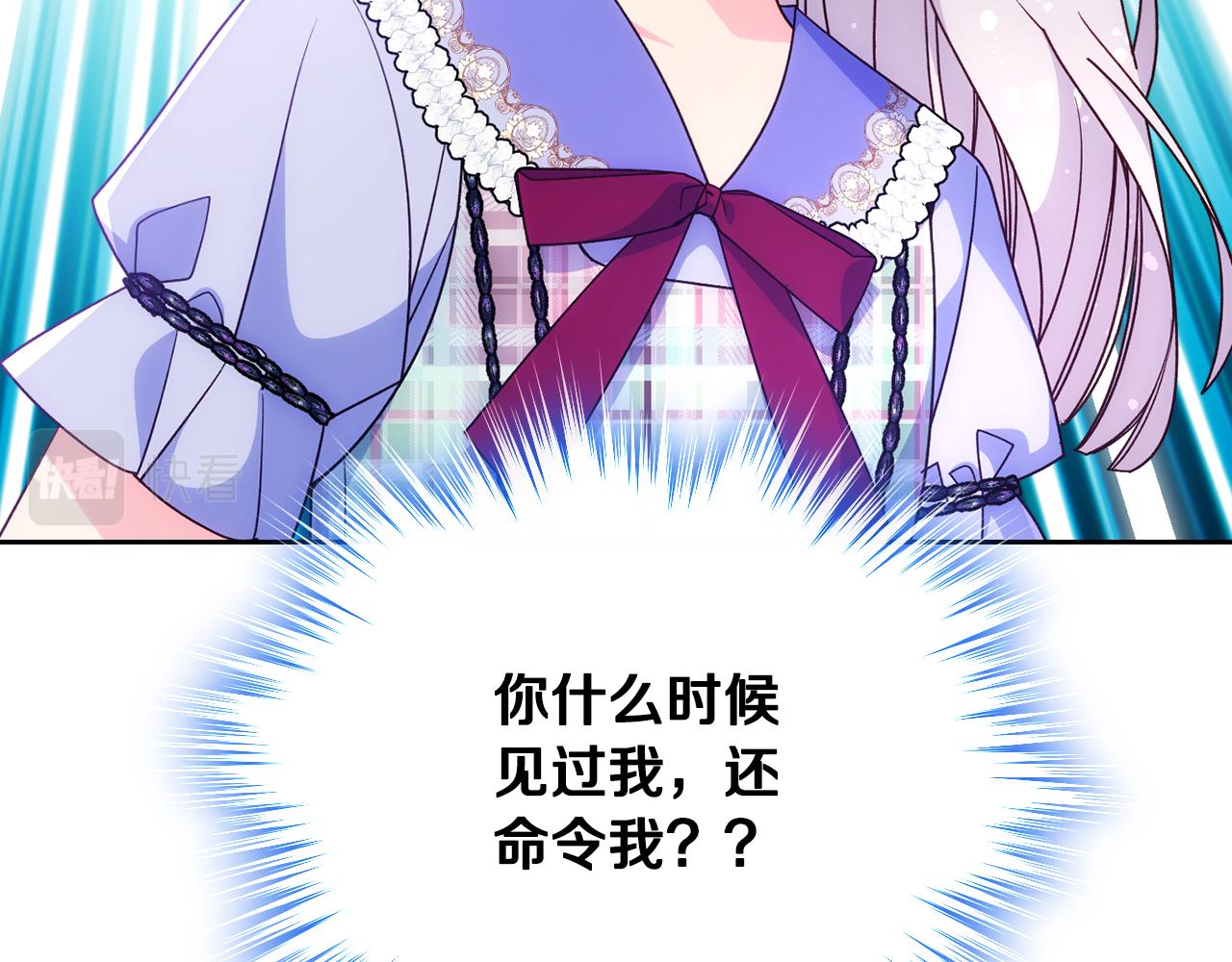 第44话 坐专用座椅(1/5)-第45话