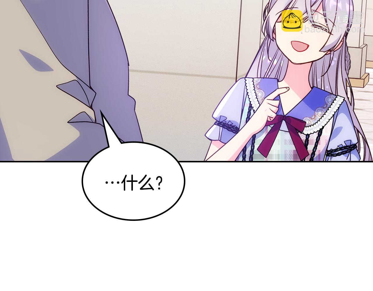 第44话 坐专用座椅(1/5)-第45话