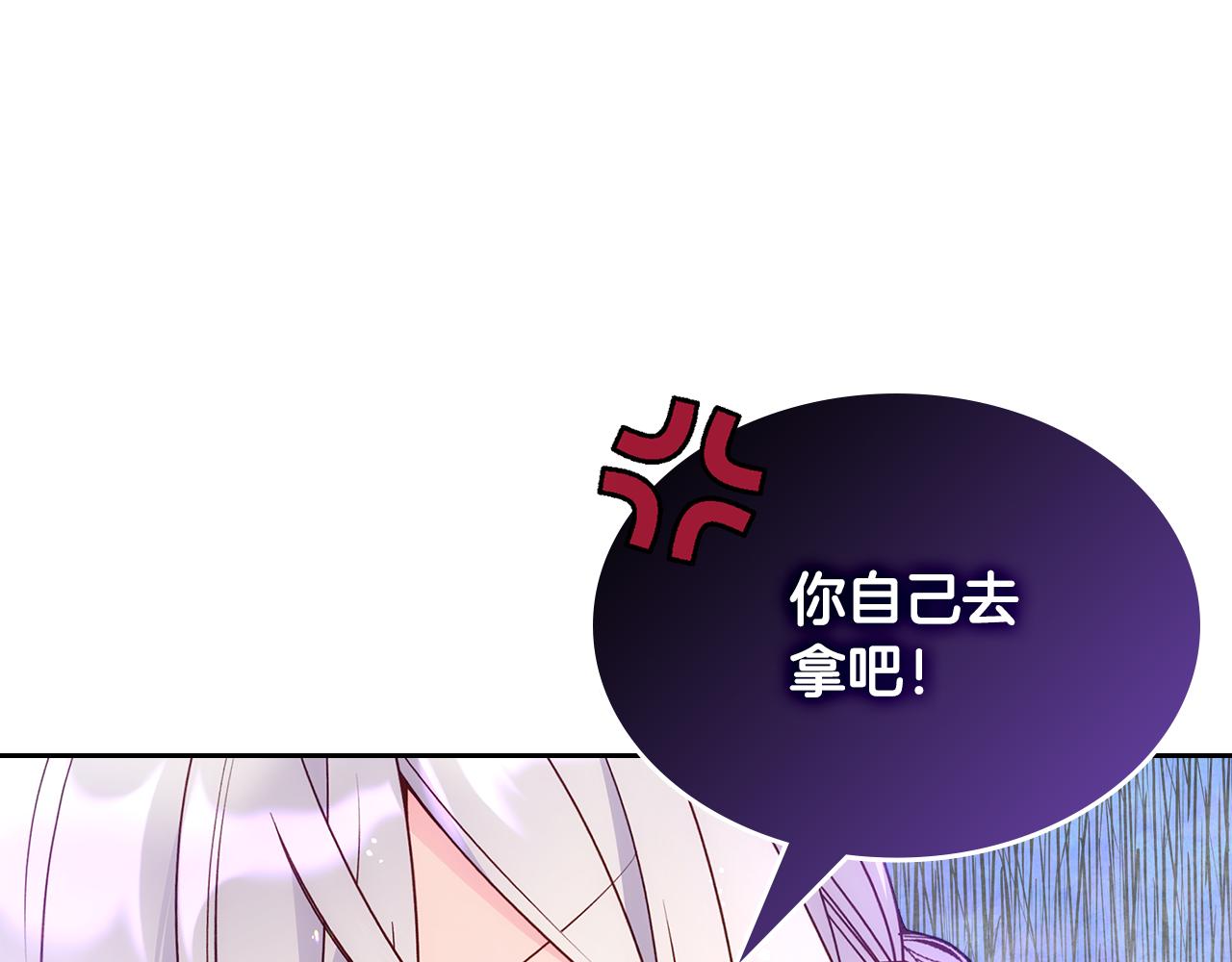 第44话 坐专用座椅(1/5)-第45话