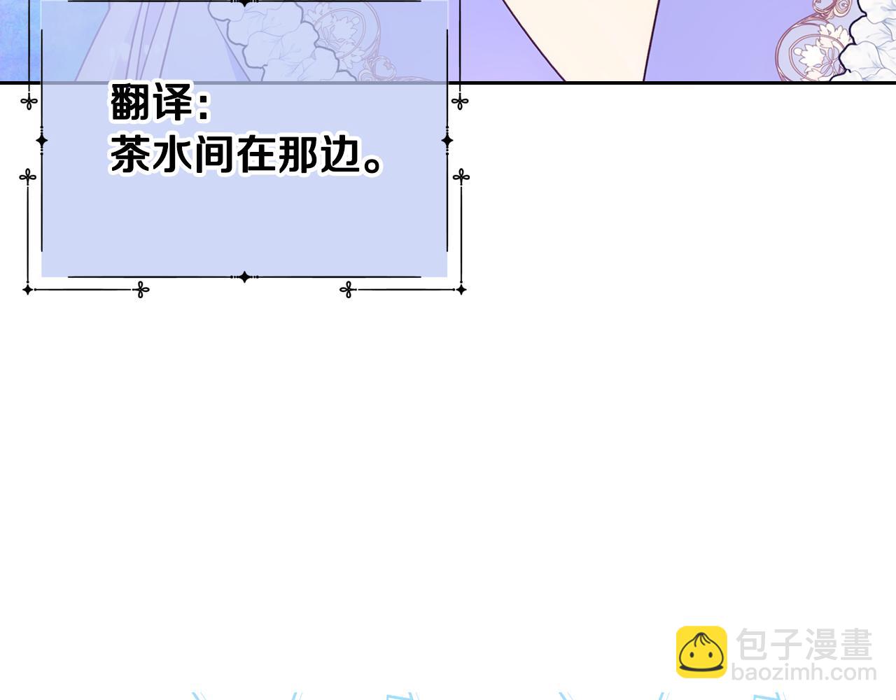 第44话 坐专用座椅(1/5)-第45话