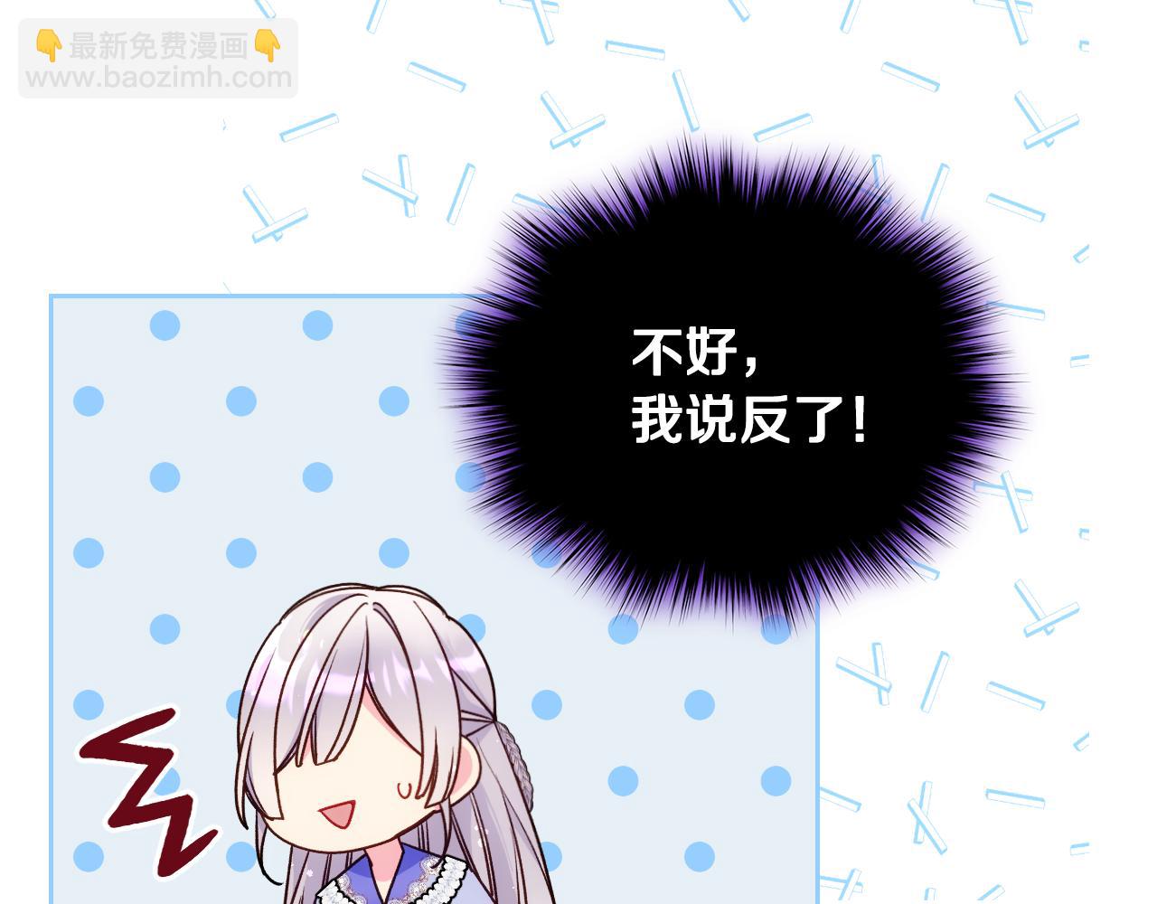 第44话 坐专用座椅(1/5)-第45话