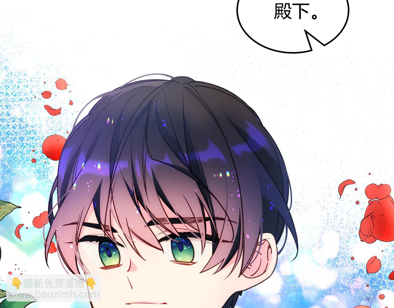 第44话 坐专用座椅(1/5)-第45话