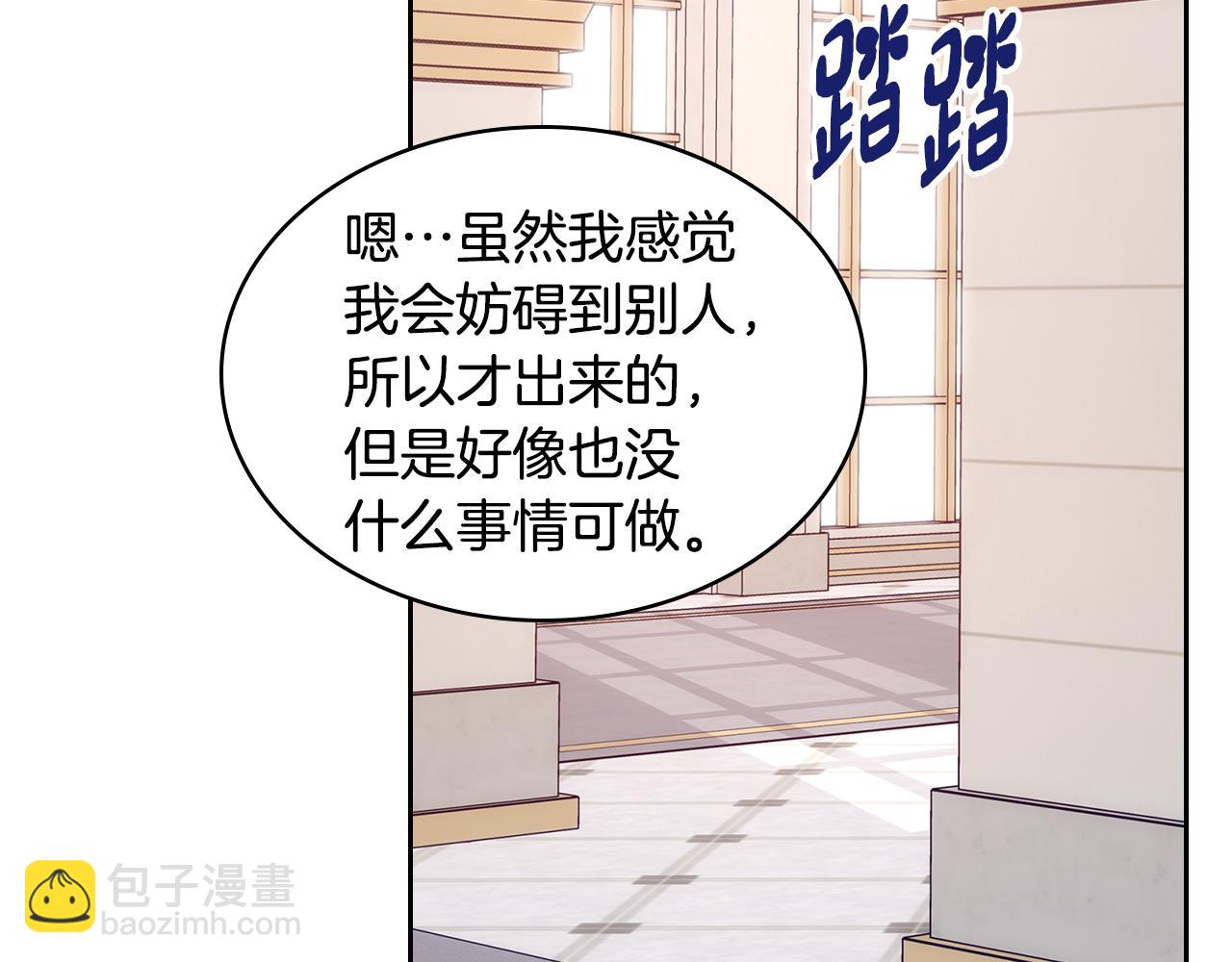 第44话 坐专用座椅(1/5)-第45话