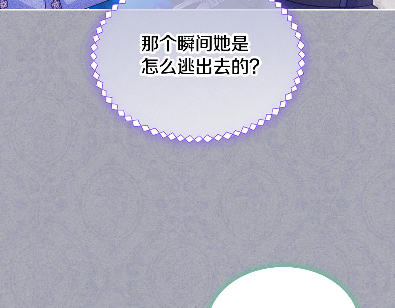 第46话 终归遇见(1/5)-第47话