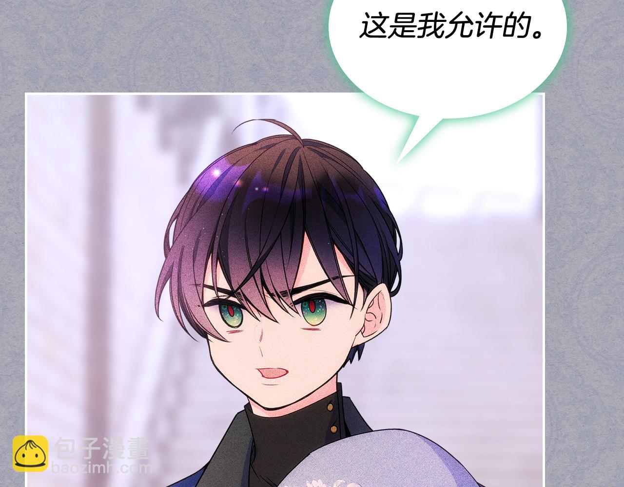 第46话 终归遇见(1/5)-第47话