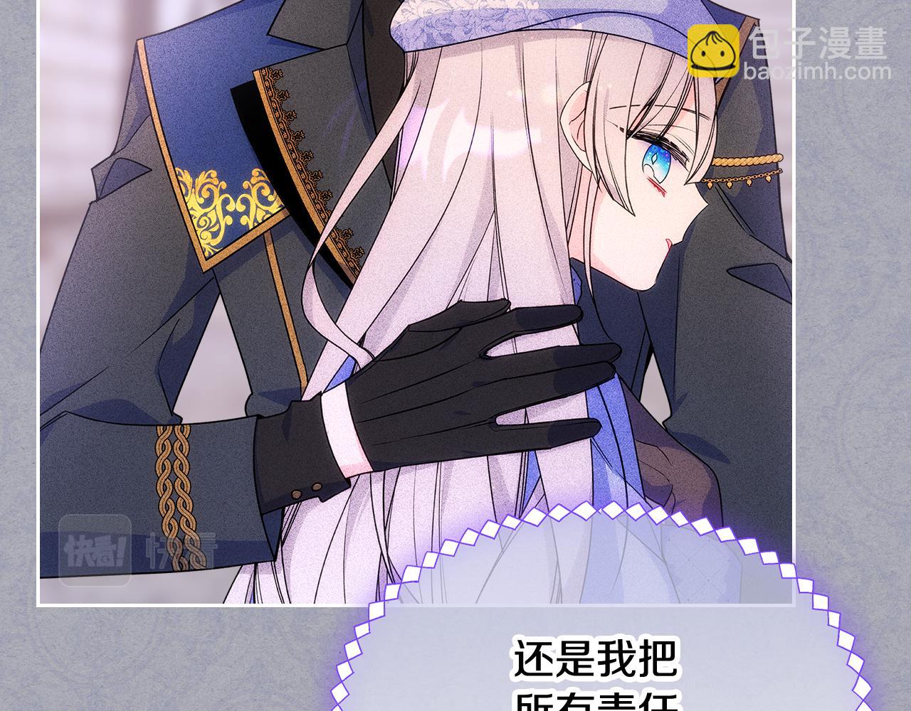 第46话 终归遇见(1/5)-第47话