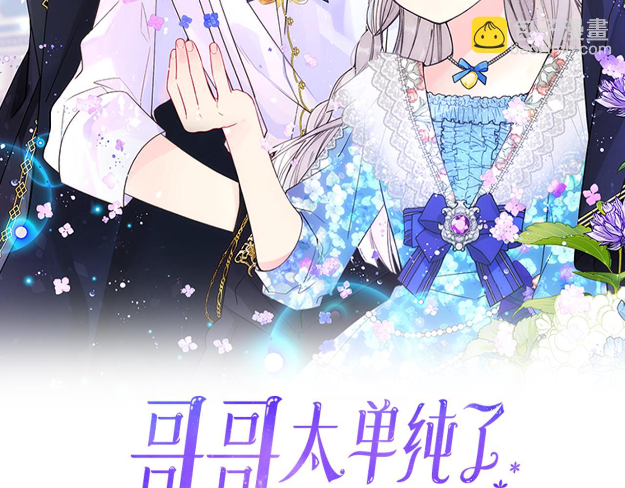 第46话 终归遇见(1/5)-第47话