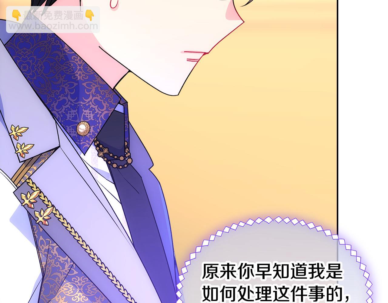 第46话 终归遇见(1/5)-第47话